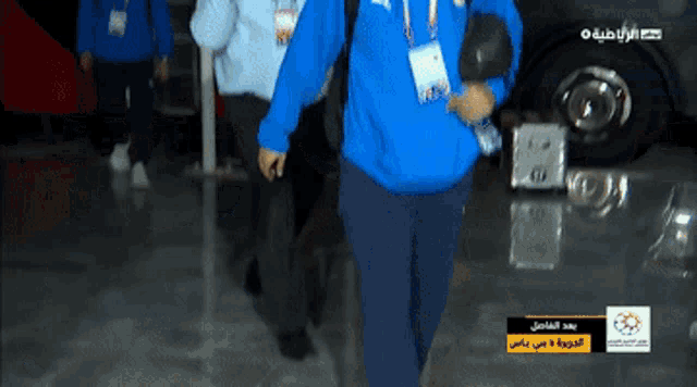 Ali Mabkhout GIF