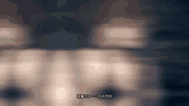 a blurred image of a person 's face with chinese writing