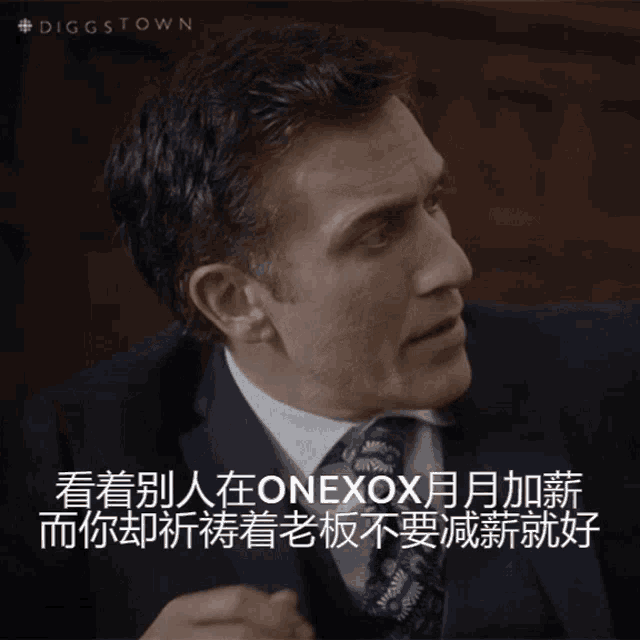 Onexox GIF - Onexox GIFs