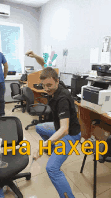 a man in a black shirt is holding a knife in front of a sign that says ha haxepa