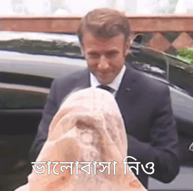 এমানুয়েল মাক্রোঁ Emmanuel Macron GIF - এমানুয়েল মাক্রোঁ Emmanuel Macron Sekh Hasina GIFs
