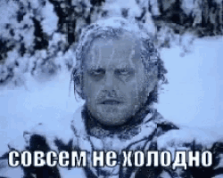 a black and white photo of a man covered in snow with russian writing .
