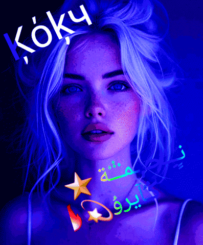 a picture of a woman with the word koku written above her
