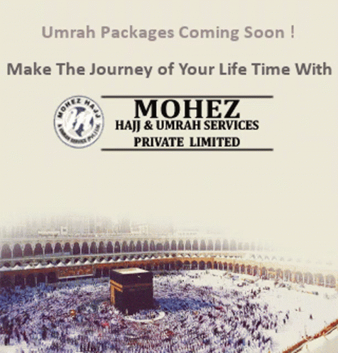 Mohez Haji GIF - Mohez Haji Mecca GIFs