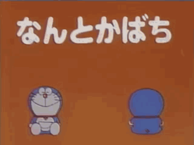 Doraemon Doraemon Titlecard GIF - Doraemon Doraemon Titlecard Orange GIFs
