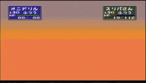 a video game screen shows a yellow pokemon with a hp of 86