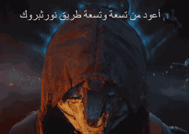 a man in a hooded jacket with arabic writing on the bottom