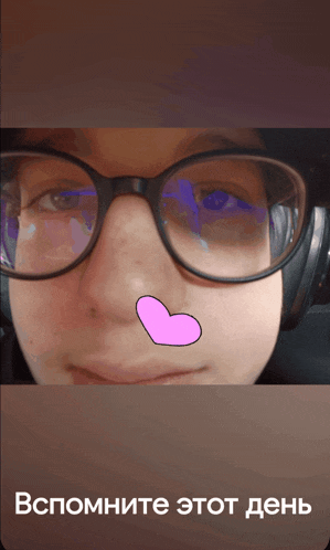 a girl with glasses and headphones has a pink heart on her nose