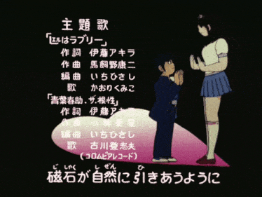 a cartoon of a girl hugging a boy with chinese writing