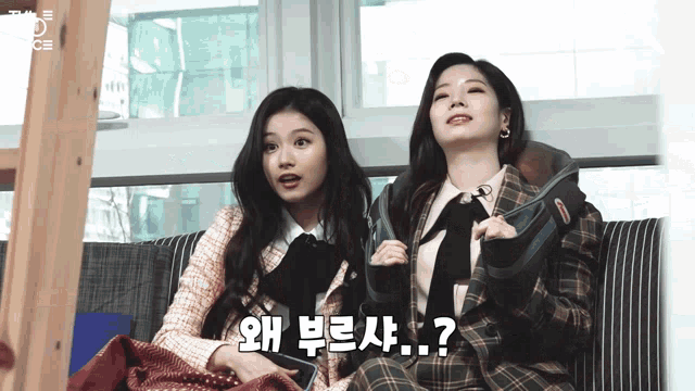 Twice Reality Time To Twice GIF - Twice Reality Time To Twice T Doong Entertainment GIFs