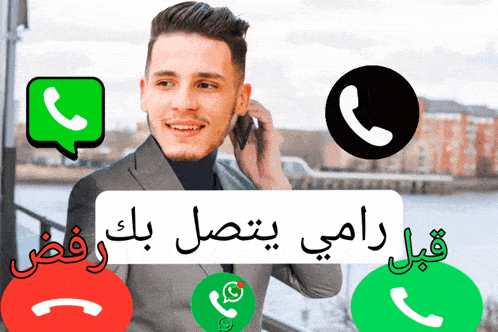 a man in a suit is talking on a cell phone with arabic writing