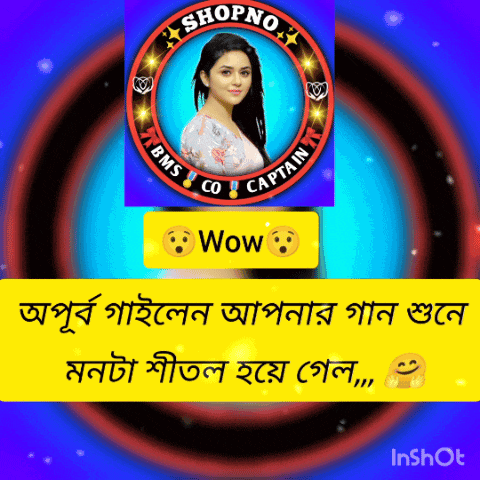a logo for shopno bms co captain with a woman