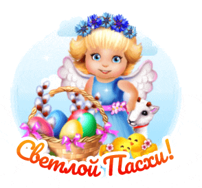 a little girl is holding a basket of easter eggs and a sheep