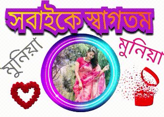 a picture of a woman in a red dress is surrounded by purple and blue circles with foreign writing