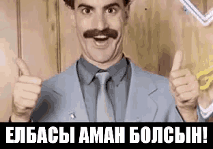 a man with a mustache and tie is giving a thumbs up .