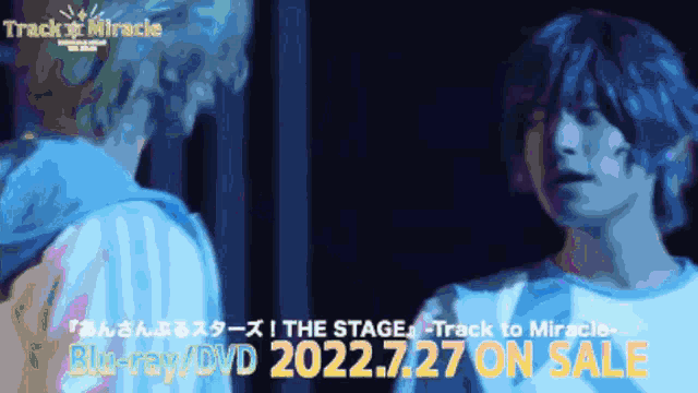 a poster for track to miracle shows a man in a blue shirt