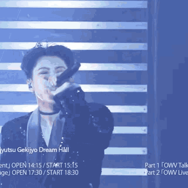 a man singing into a microphone with the words " you gekijo dream hall " on the bottom right