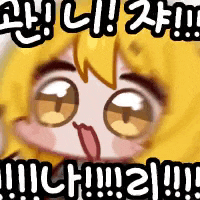 a cartoon girl with yellow hair is making a funny face and says `` i 'm sorry ! ''