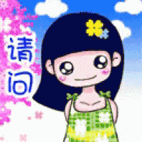 a cartoon girl with a flower in her hair stands in front of a blue sky