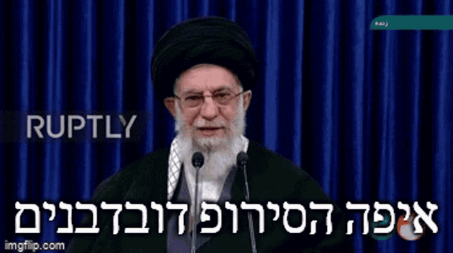 Khamenei Liron GIF - Khamenei Liron Duvdev GIFs