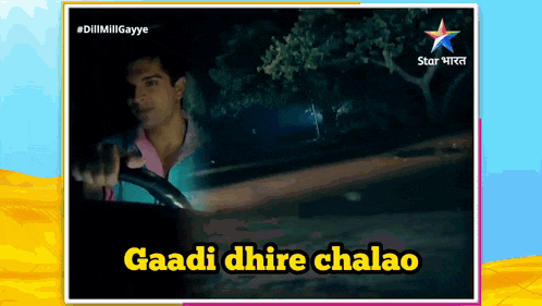 a man driving a car with the words gaadi dhire chalao on the screen