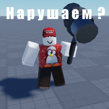 a roblox character is holding a hammer and wearing a hat that says " thinking of the penguin "