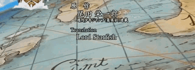 One Piece Friendship GIF