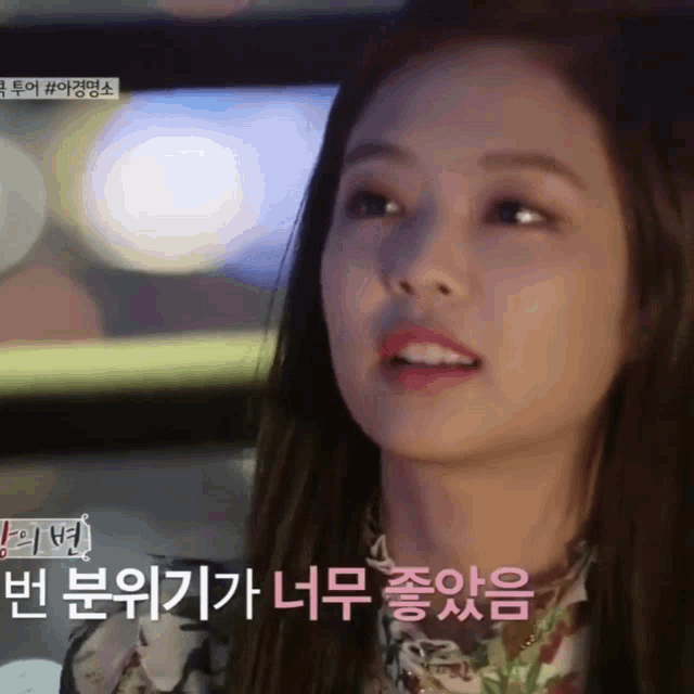 a close up of a woman 's face with korean writing on the bottom right