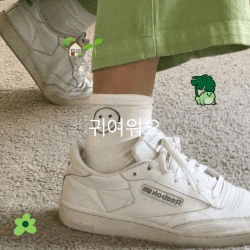 Green Aes GIF - Green Aes Gree GIFs
