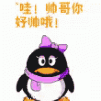 a penguin wearing a purple scarf and a bow on its head is standing next to a heart .
