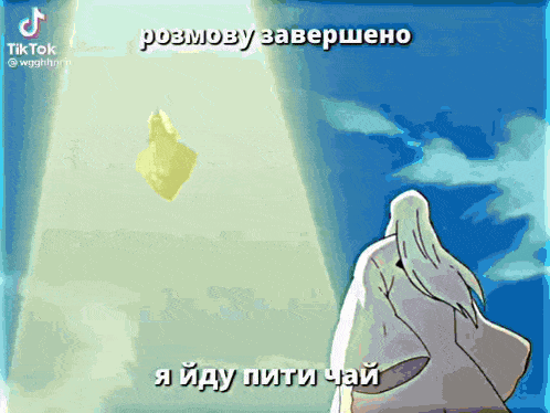 a cartoon of a man standing in front of a glowing object that says tiktok on it