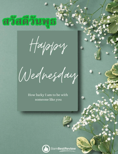 Happy Wednesday Greetings Card GIF - Happy Wednesday Greetings Card Hello GIFs