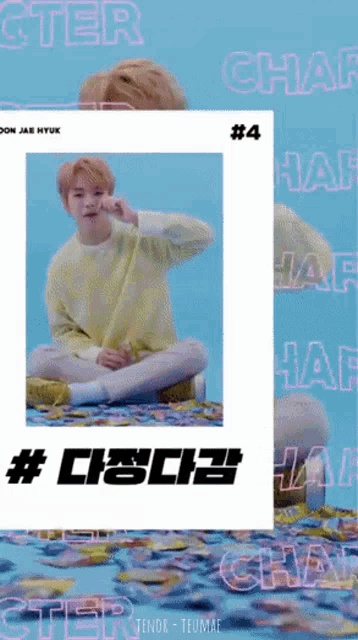 a boy in a yellow sweater is sitting on a pile of candy