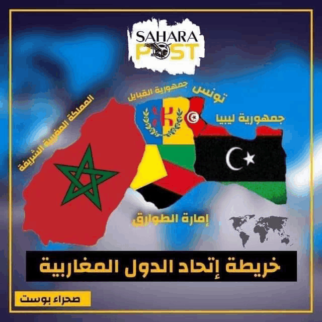 an advertisement for sahara post shows a map