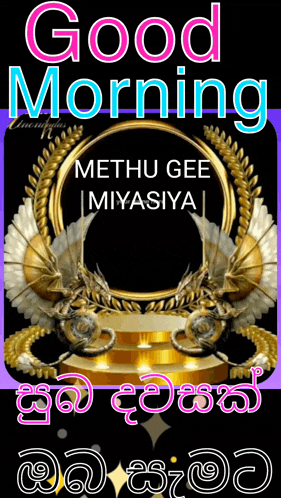 a poster that says good morning methu gee miyasya
