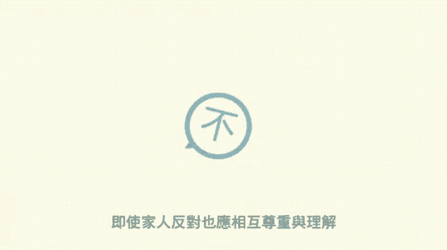 a cartoon drawing of two hands shaking with chinese writing underneath
