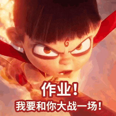 a cartoon character with chinese writing on it is flying in the air .