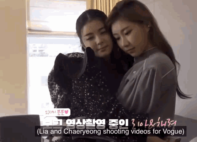 Lia Kiss Chaeryeong GIF - Lia Kiss Chaeryeong Chaelia Chaerlia GIFs