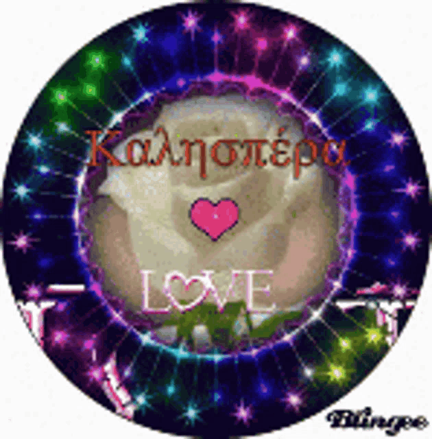 a colorful circle with a white rose and a pink heart with the words love in the center