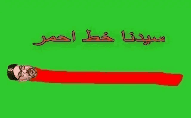 a drawing of a man 's head with a red line coming out of it on a green screen .