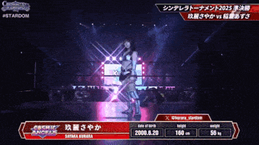 a female wrestler named sayaka kurara is on a stage in a ring