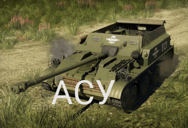 a green tank with the number 821 on the side is driving down a dirt road