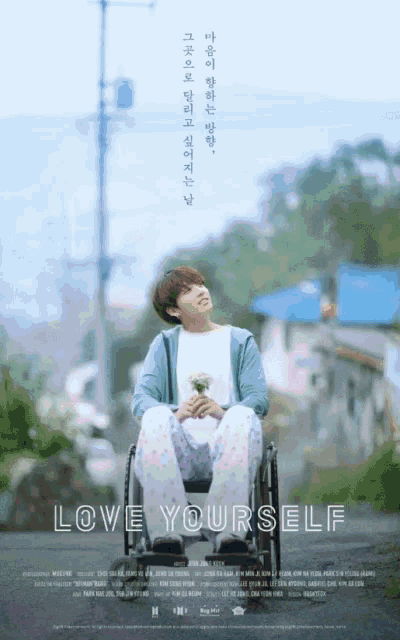 a poster for love yourself shows a young man in a wheelchair