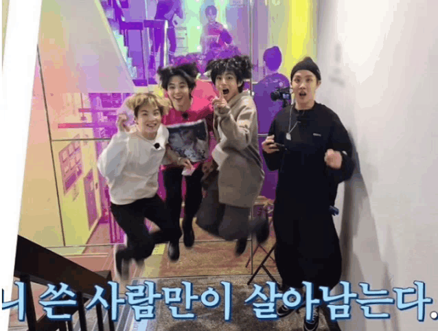 a group of young men are jumping in the air with korean writing on the bottom