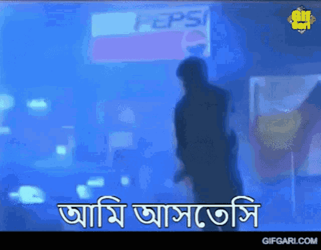 a man is standing in front of a pepsi ad