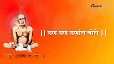 a picture of a man sitting in a lotus position with designers6.com written on the bottom