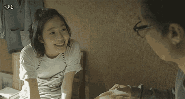 Eungyo 은교 GIF - Eungyo 은교 Kim Goeun GIFs