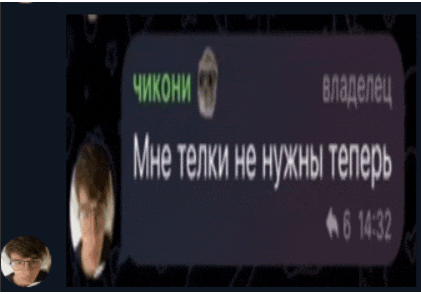 a blurry picture of a man with glasses and a foreign language message