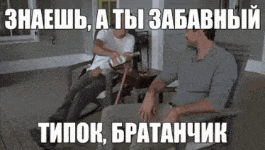 two men are sitting in chairs on a porch and one is pouring a drink into the other 's glass