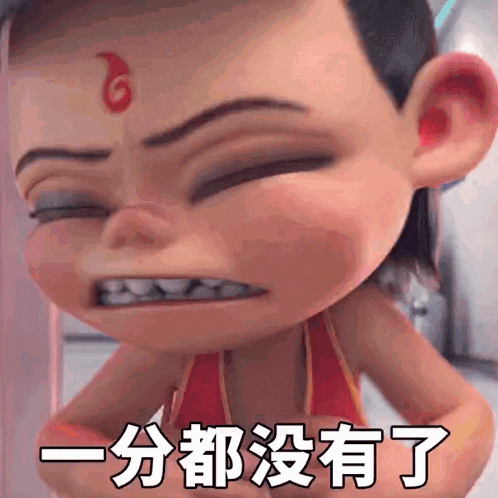 a cartoon character is making a funny face with chinese writing on it .